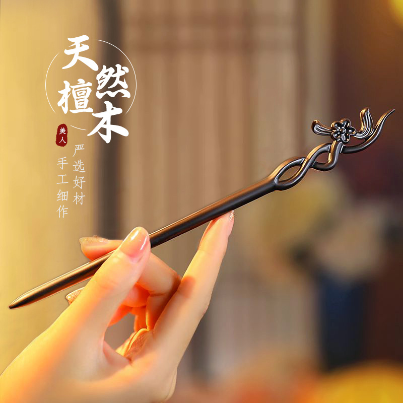 Chinese Style Hair Stick Minim - Hanbok Hair Pin incelemesi ve fiyatı