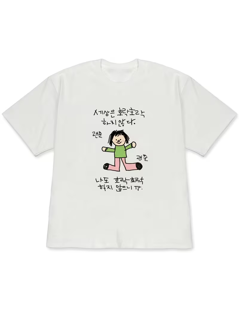 Women's T-shirt with A Illustr - Korean Pants Lifestyle incelemesi ve fiyatı