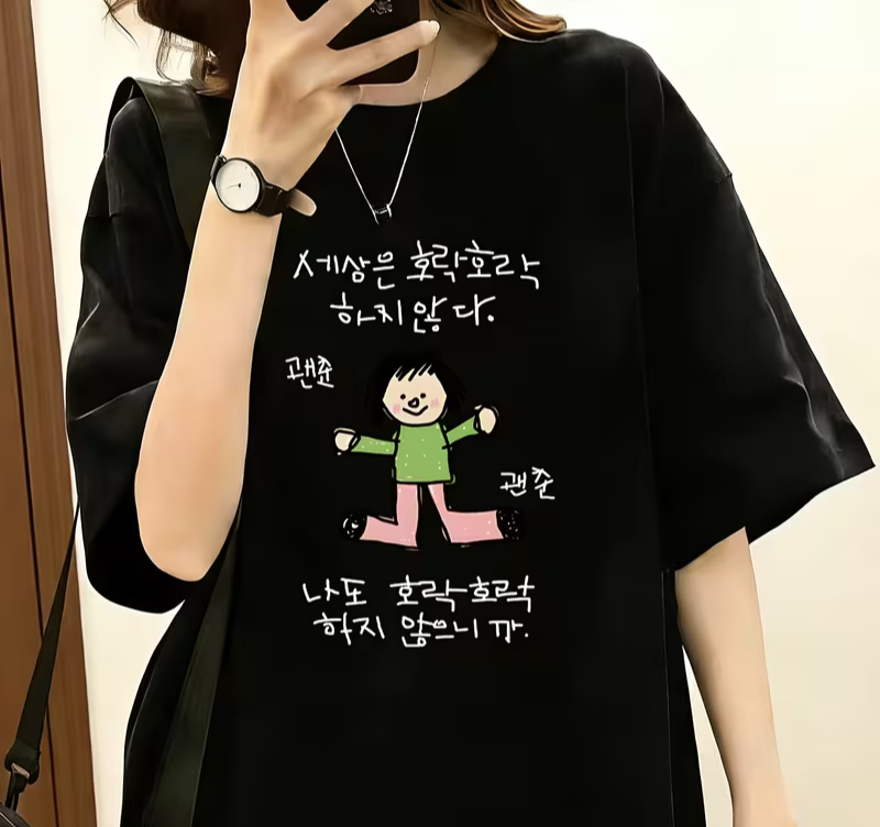 Women's T-shirt with A Illustr - Korean Pants Lifestyle incelemesi ve fiyatı
