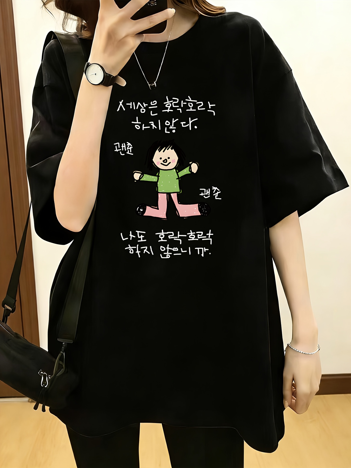 shoulder Short-sleeve T-shirt  - Korean Pants Lifestyle incelemesi ve fiyatı