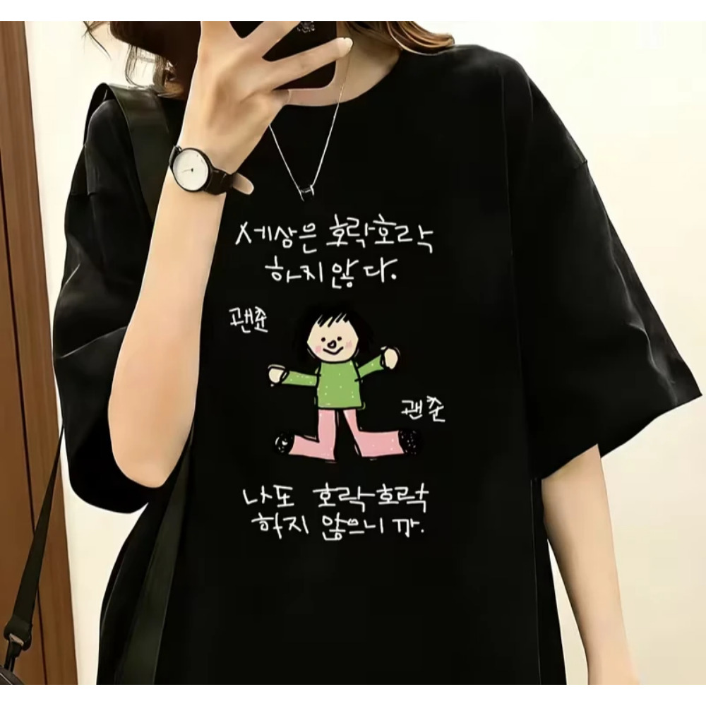 Women's T-shirt with A Illustr - Korean Pants Lifestyle incelemesi ve fiyatı