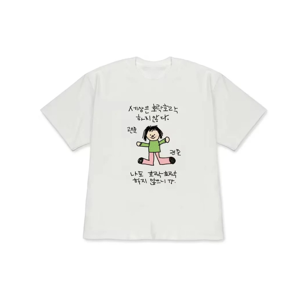 Women's T-shirt with A Illustr - Korean Pants Lifestyle incelemesi ve fiyatı