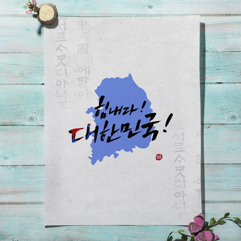 Korean Style Boho Hanbok Girl  - Korean Lifestyle Aesthetic incelemesi ve fiyatı